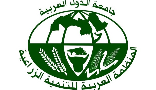 المنظمة العربية للتنمية الزراعية